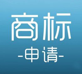 商標(biāo)侵權(quán)風(fēng)氣愈演愈烈，保護(hù)商標(biāo)刻不容緩！